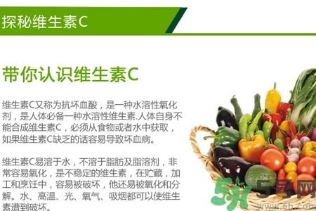 吃維生素c可以美白嗎？什么時候吃維生素c最好？