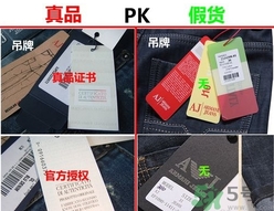 阿瑪尼牛仔褲真假怎么辨別?阿瑪尼牛仔褲真假鑒別圖 阿瑪尼牛仔褲真假怎么辨別?阿瑪尼牛仔褲真假鑒別圖