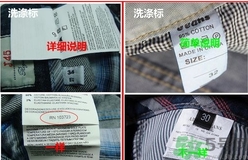阿瑪尼牛仔褲真假怎么辨別?阿瑪尼牛仔褲真假鑒別圖 阿瑪尼牛仔褲真假怎么辨別?阿瑪尼牛仔褲真假鑒別圖
