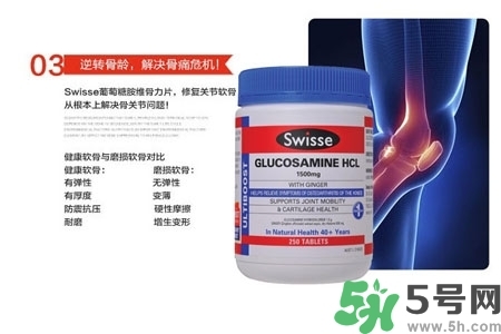 swisse維骨力的功效是什么？swisse維骨力的作用有哪些？
