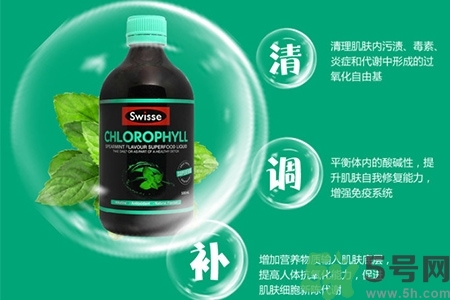swisse葉綠素怎么吃？綠葉素應該選擇藥液還是藥片？