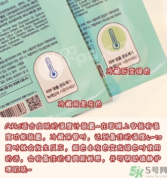 ahc竹子面膜真假怎么辨別?ahc竹子面膜真假鑒別圖 ahc竹子面膜真假怎么辨別?ahc竹子面膜真假鑒別圖