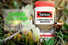 swisse清肺靈適合哪些人吃？swisse清肺靈的成分是什么？