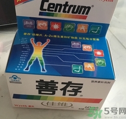 善存r佳維片怎么樣?善存r佳維片效果好嗎? 善存r佳維片怎么樣?善存r佳維片效果好嗎?