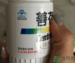 善存r佳維片怎么樣?善存r佳維片效果好嗎? 善存r佳維片怎么樣?善存r佳維片效果好嗎?