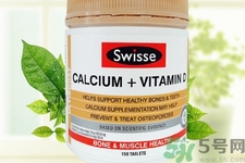 swisse鈣片怎么樣？swisse鈣片好用嗎？