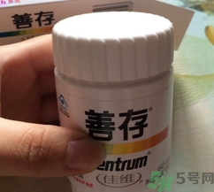 善存r佳維片怎么吃?善存r佳維片服用方法 善存r佳維片怎么吃?善存r佳維片服用方法