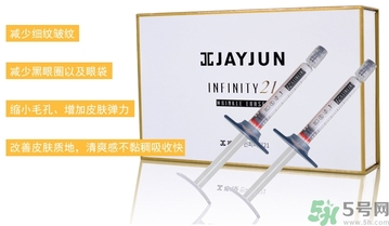 jayjun超聲刀面霜怎么樣？jayjun涂抹式超聲刀祛皺精華好用嗎？