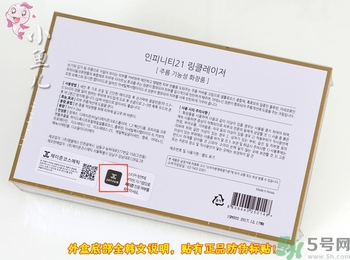 jayjun超聲刀面霜價(jià)格 jayjun超聲刀面霜真假