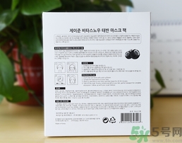 jayjun胎盤(pán)素面膜多少錢(qián)？jayjun人皮面膜價(jià)格