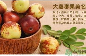 冬棗的熱量是多少？吃冬棗會長胖嗎？