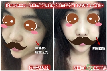 jayjun美白粉怎么樣？jayjun美白粉有用嗎？