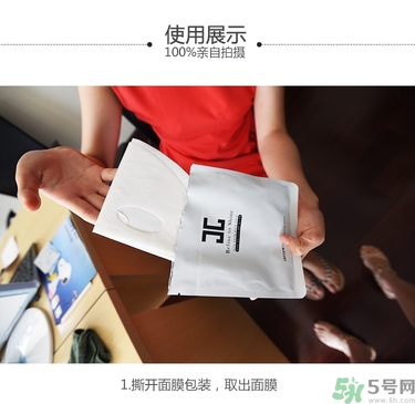 jayjun人皮面膜怎么用？jayjun胎盤素面膜用法