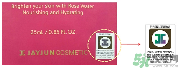 jayjun水光氣墊多少錢？jayjun氣墊真假辨別