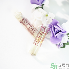 Decleor思妍麗美白瑩亮精華液怎么樣？思妍麗VC精華液怎么樣