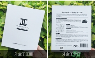 jayjun人皮面膜怎么樣？jayjun胎盤面膜好用嗎？