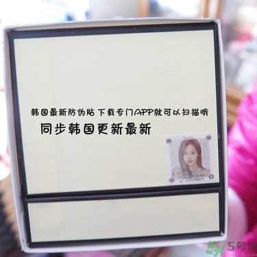 jayjun水光素顏霜多少錢？jayjun鱷魚霜真假？