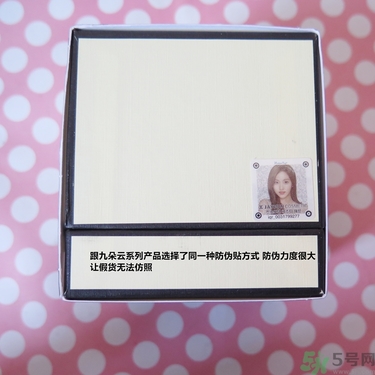 jayjun水光素顏霜多少錢？jayjun鱷魚霜真假？