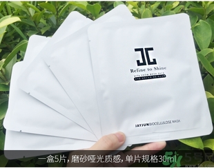 jayjun人皮面膜怎么樣？jayjun胎盤面膜好用嗎？