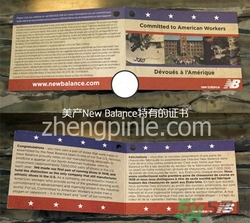 新百倫996真假怎么辨別?nb新百倫996真假鑒別圖 新百倫996真假怎么辨別?nb新百倫996真假鑒別圖