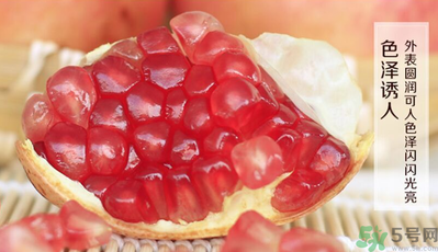 突尼斯石榴好吃嗎？突尼斯軟籽石榴好吃嗎？