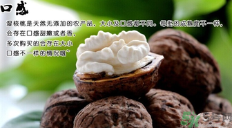 新鮮核桃能冷凍嗎？新鮮核桃能放冰箱嗎？