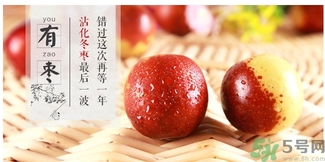 冬棗可以補(bǔ)血嗎？冬棗怎么吃補(bǔ)血效果好？