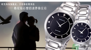 結(jié)婚可以送手表嗎？結(jié)婚可以送什么禮物？