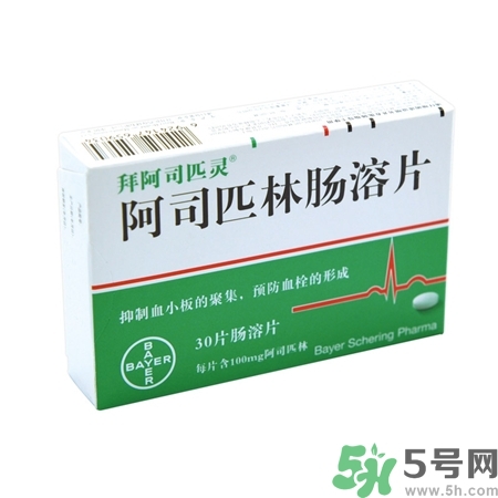 阿司匹林可以長期服用嗎?長期服用阿司匹林有什么副作用? 阿司匹林可以長期服用嗎?長期服用阿司匹林有什么副作用?