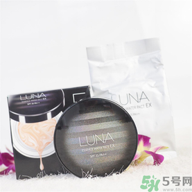 露娜luna氣墊粉底好不好用？luna氣墊bb好用嗎？