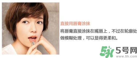 口紅怎么選適合自己的？口紅怎么涂好看？