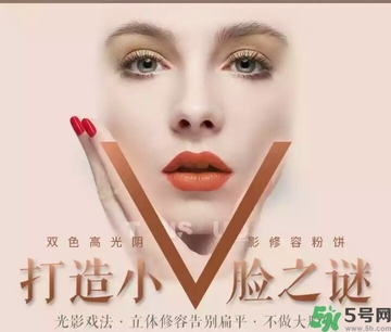 雙色修容粉怎么用？修容粉哪個牌子好？