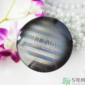 露娜luna氣墊粉底好不好用？luna氣墊bb好用嗎？