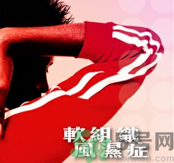 骨關節(jié)炎能治好嗎？骨關節(jié)炎平時注意事項