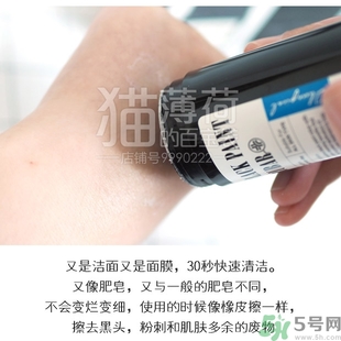 23years old去黑頭潔面棒多少錢？23years old去黑頭潔面棒使用方法