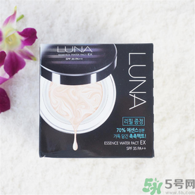 露娜luna氣墊粉底好不好用？luna氣墊bb好用嗎？