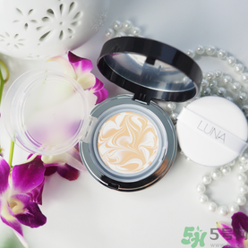 露娜luna氣墊粉底好不好用？luna氣墊bb好用嗎？