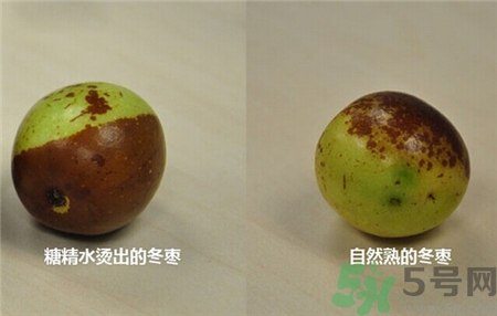 糖精冬棗怎么辨認(rèn)?糖精棗的鑒別 糖精冬棗怎么辨認(rèn)?糖精棗的鑒別