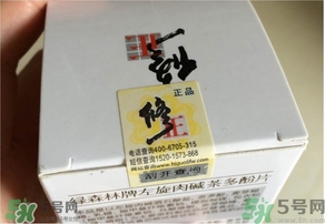 修正左旋肉堿茶多酚片怎么吃? 修正左旋肉堿茶多酚片怎么吃?