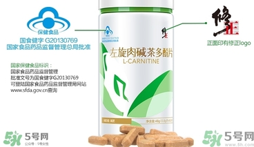 修正左旋肉堿茶多酚片怎么吃? 修正左旋肉堿茶多酚片怎么吃?