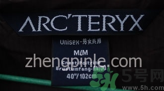 始祖鳥沖鋒衣真假怎么辨別?始祖鳥沖鋒衣真假鑒別圖 始祖鳥沖鋒衣真假怎么辨別?始祖鳥沖鋒衣真假鑒別圖