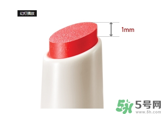 悅詩風吟水韻凝采唇膏價格 悅詩風吟水韻凝采唇膏怎么用？