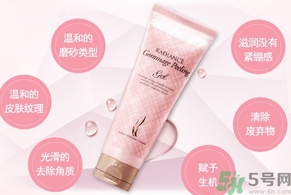 ahc去角質啫喱怎么樣？ahc去角質好用嗎？