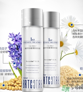 碧爾緹希神仙水怎么樣？brtc神仙水好用嗎？