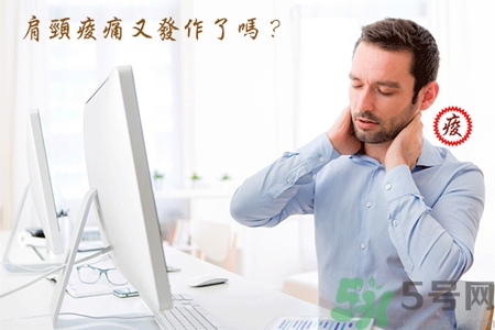 脖子疼可以拔火罐嗎？脖子疼拔火罐有用嗎？