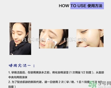 brtc碧爾緹希神仙水怎么用？brtc神仙水使用方法