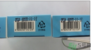 brtc神仙水真假 brtc碧爾緹希神仙水孕婦能用嗎？