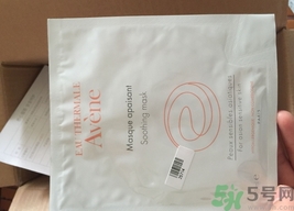 雅漾修護(hù)舒緩面膜怎么樣?雅漾修護(hù)舒緩面膜好用嗎? 雅漾修護(hù)舒緩面膜怎么樣?雅漾修護(hù)舒緩面膜好用嗎?