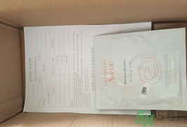 雅漾修護(hù)舒緩面膜怎么樣?雅漾修護(hù)舒緩面膜好用嗎? 雅漾修護(hù)舒緩面膜怎么樣?雅漾修護(hù)舒緩面膜好用嗎?