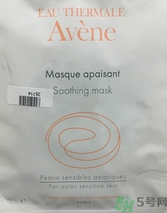 雅漾修護(hù)舒緩面膜多少錢?雅漾修護(hù)舒緩面膜專柜價(jià)格 雅漾修護(hù)舒緩面膜多少錢?雅漾修護(hù)舒緩面膜專柜價(jià)格